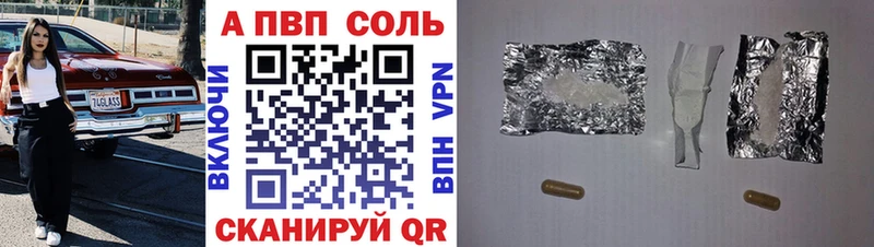 Наркотические вещества Инсар АМФ  Меф  ГАШИШ  Конопля  Cocaine  А ПВП 