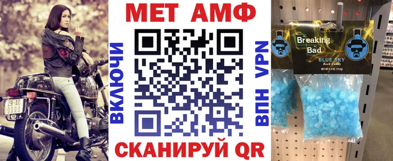 Amphetamine Premium купить цена Инсар