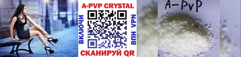 Alfa_PVP мука  KRAKEN онион  Инсар 