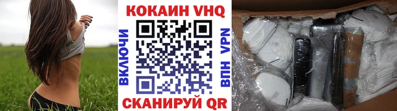 блэк спрут ссылки  как найти наркотики  Инсар  COCAIN Боливия 