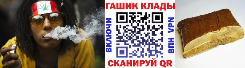 Гашиш ice o lator  блэк спрут рабочий сайт  Инсар 