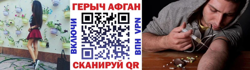 Героин герыч  Инсар 