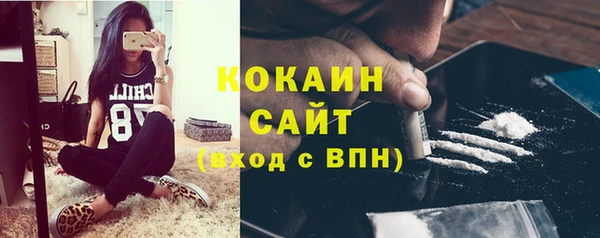 метамфетамин Абинск