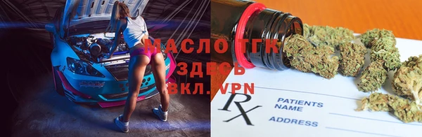 кокаин премиум Абаза