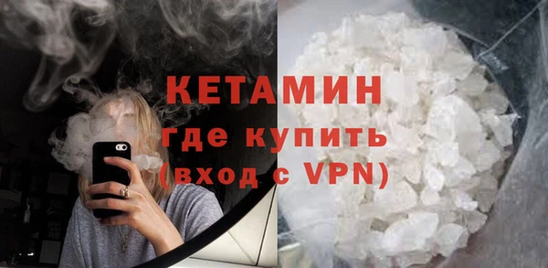 метамфетамин Абинск