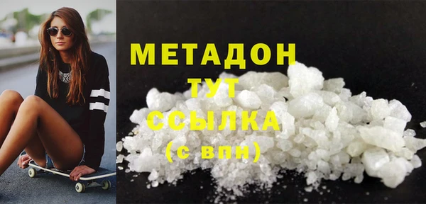 кокаин премиум Абаза