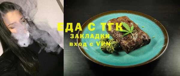 мефедрон мука Алзамай
