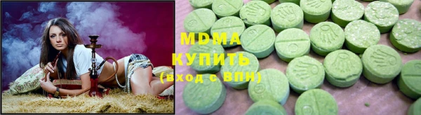 мяу мяу кристалл Сосновый Бор