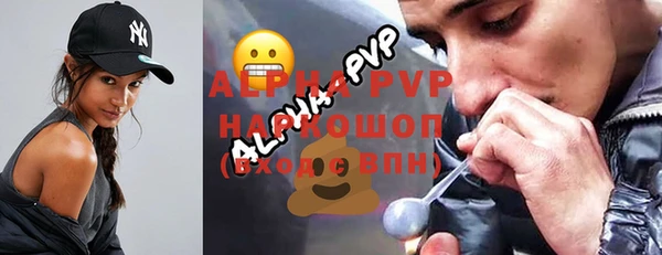 кокаин премиум Абаза
