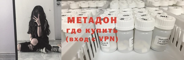 метамфетамин Абинск