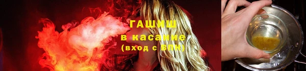 кокаин премиум Абаза