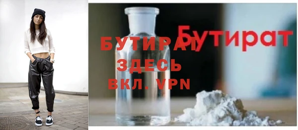 мяу мяу кристалл Сосновый Бор