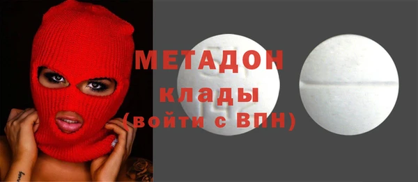 кокаин премиум Абаза