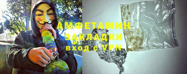 кокаин премиум Абаза