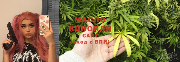 MDMA Premium VHQ Сосновоборск
