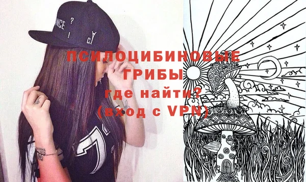 кокаин премиум Абаза