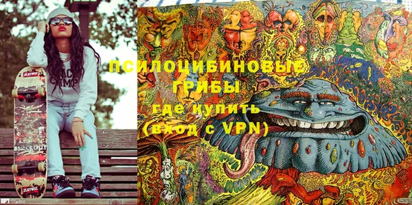 метамфетамин Абинск