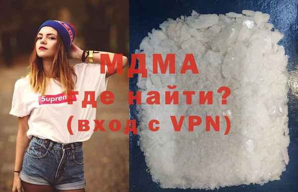 MDMA Premium VHQ Сосновоборск