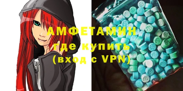 мефедрон мука Алзамай