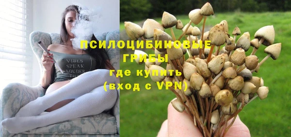 кокаин премиум Абаза