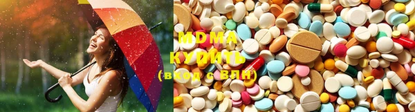 мдма Абдулино
