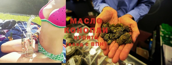 метамфетамин Абинск