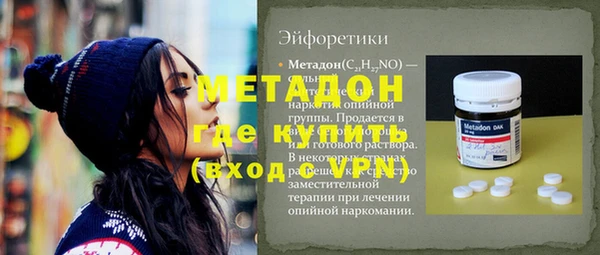 кокаин премиум Абаза