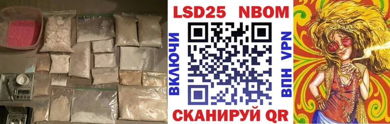 где купить   Инсар  ЛСД экстази ecstasy 