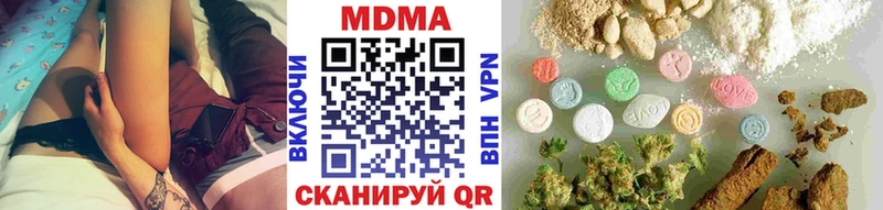 ОМГ ОМГ ТОР  Инсар  МДМА VHQ 