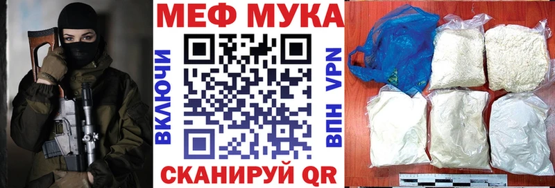 Меф VHQ  продажа наркотиков  Инсар 