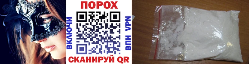 купить наркотики сайты  Инсар  OMG ССЫЛКА  Метамфетамин витя 