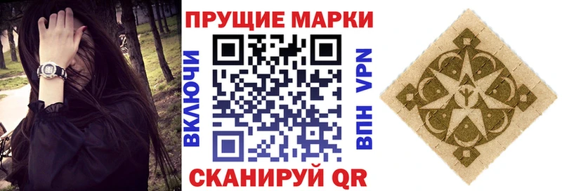 что такое   Инсар  Марки 25I-NBOMe 1,5мг 