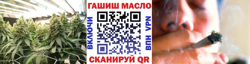 ТГК THC oil  дарнет шоп  Инсар 